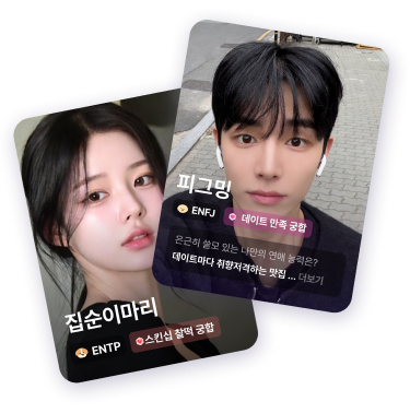 케밋 프로필 카드